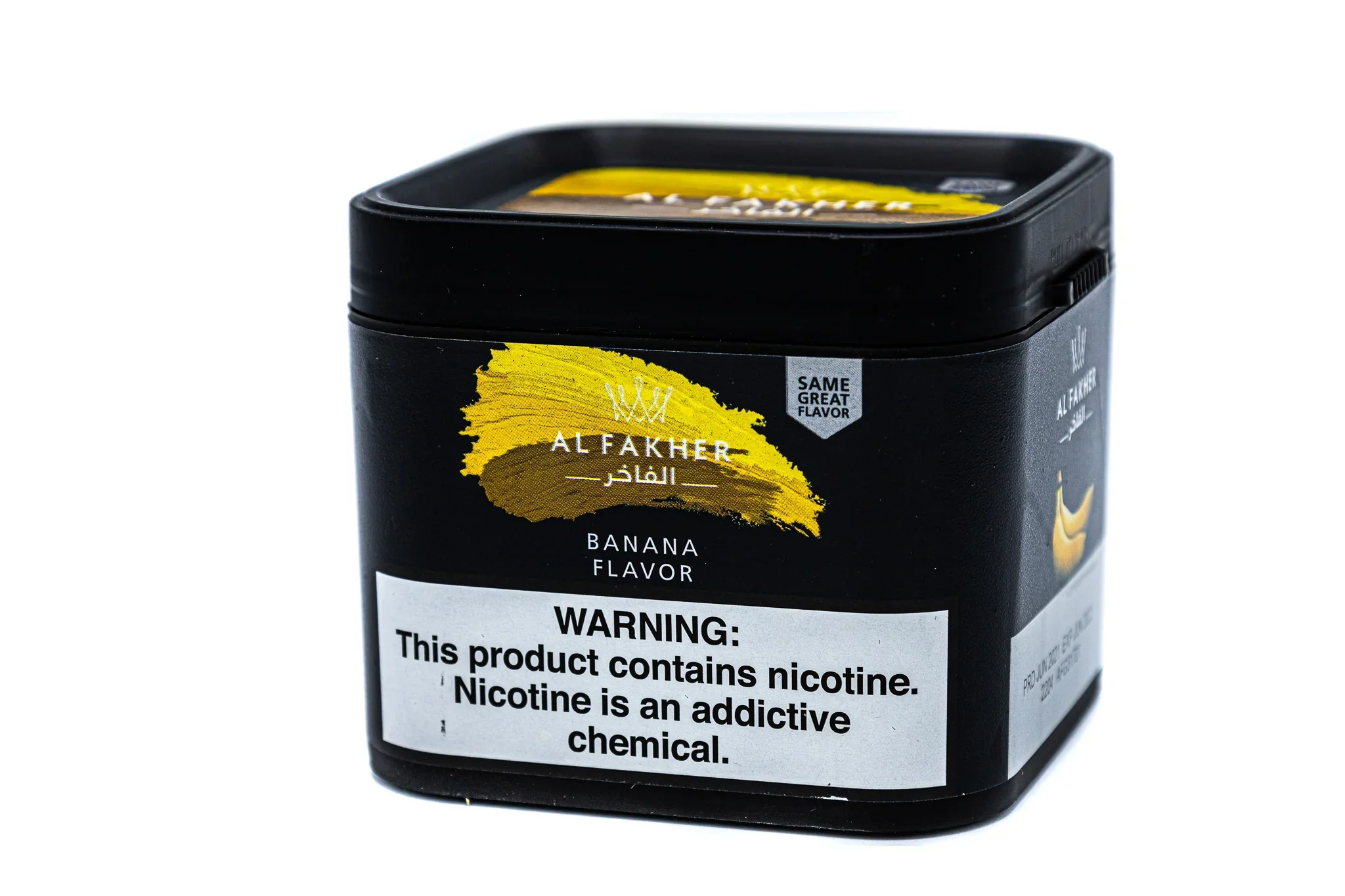 Al Fakher Tobacco Shisha 250G - Image 6